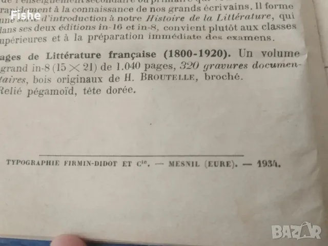 Продавам книгата "История на френската литература" издание от 1934-та
, снимка 6 - Специализирана литература - 47213865