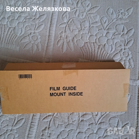 Скенер за филми,снимки и документи., снимка 4 - Друга електроника - 52791801