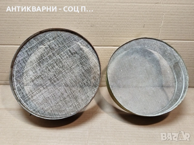 Комплект Стари Соц Български Сита, Сито За Брашно. / НОМЕР 1541., снимка 5 - Антикварни и старинни предмети - 53661040