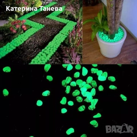 Светещи, декоративни, цветни градински камъни 100 бр.