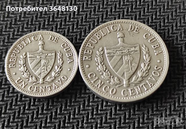 Монети Куба , 1966, снимка 2 - Нумизматика и бонистика - 45438757
