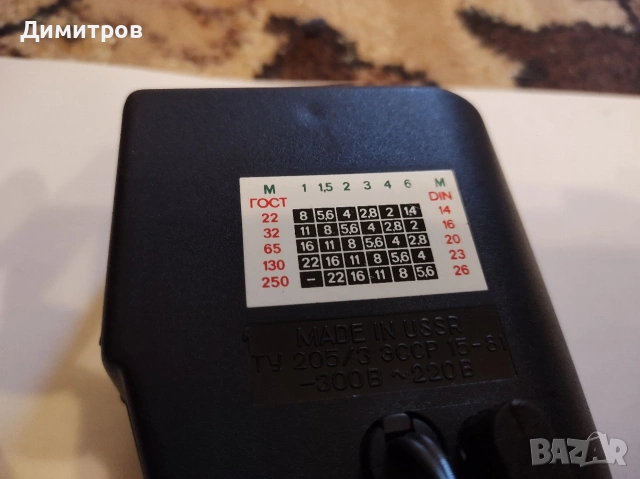 Norma fil 16 фото светкавица, снимка 4 - Светкавици, студийно осветление - 53290851