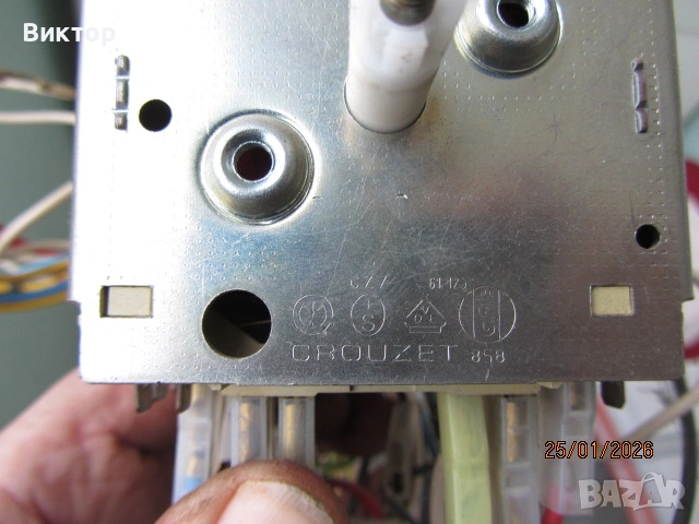 Пералня Перла 05 - за части, снимка 9 - Перални - 52877206