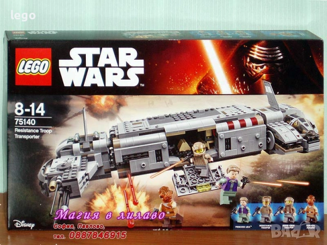 Продавам лего LEGO Star Wars 30279 30654 30680 30685 30708 40755 40765 75113 75119 75140 75177 75192, снимка 10 - Конструктори - 47718414