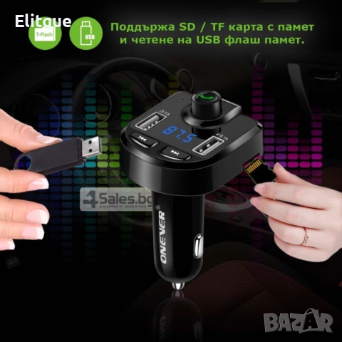 ONEVER BT36 Bluetooth трансмитер, снимка 10 - Друга електроника - 52820152