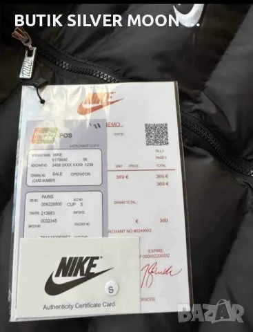 Мъжко Зимно Яке 🔥 NIKE , снимка 5 - Якета - 48003287