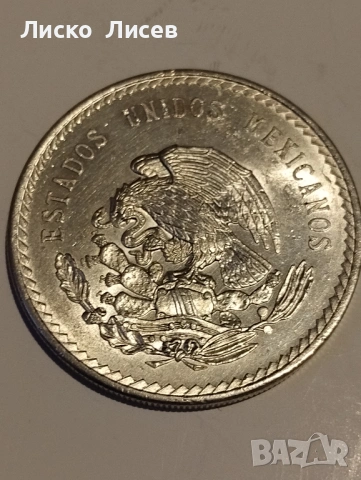 Мексико 5 песос 1948г., снимка 9 - Нумизматика и бонистика - 54057399