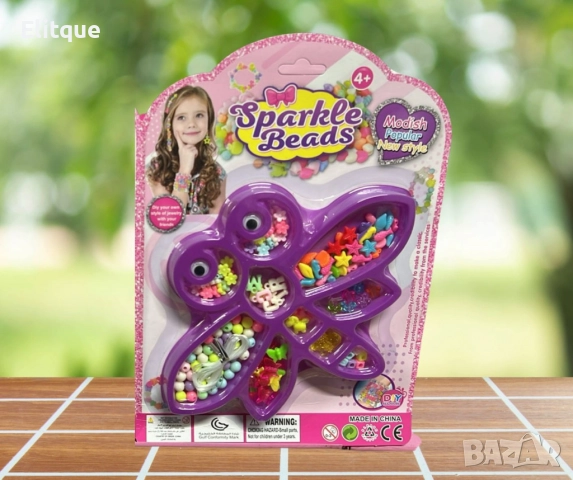 Направи си сам,бижута от мъниста, снимка 2 - Образователни игри - 52743080