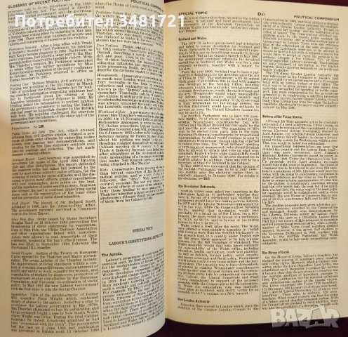 Pears Encyclopedia 93rd, 108th, 111th edition [3 книги], снимка 10 - Енциклопедии, справочници - 53883084