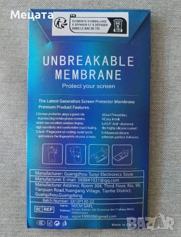 Xiomi Redmi 9T 3 бр.протектори от хидрогел, снимка 2 - Xiaomi - 53403589