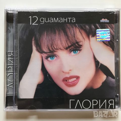 Матрични ретро поп-фолк дискове, снимка 10 - CD дискове - 46253972