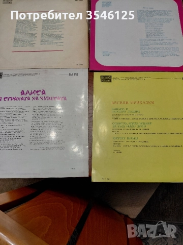 4 детски грамофонни плочи, снимка 2 - Грамофонни плочи - 52457726