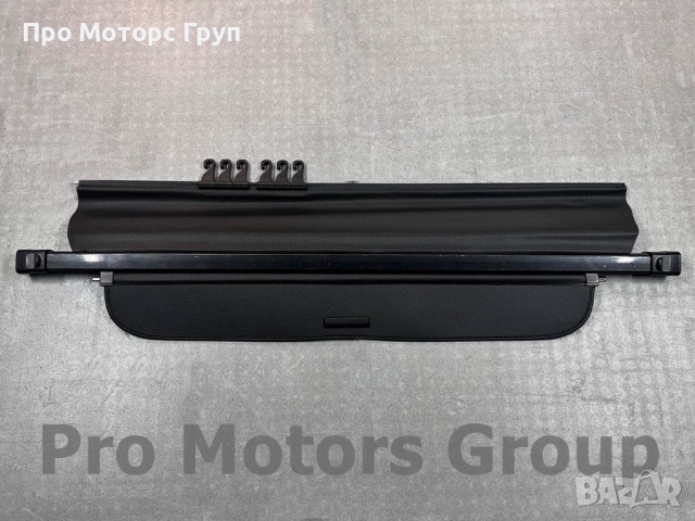 Щора за багажник Honda CR-V 2022-