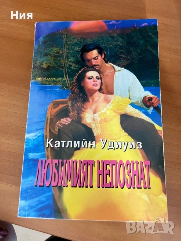 Четири книги от едво време