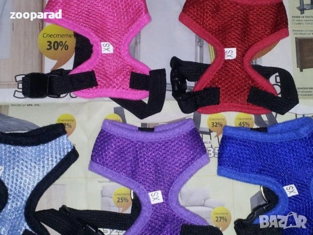 Нагръдници за дребни породи кученца размер XS,S,M,L,XL, снимка 2 - За кучета - 53847540
