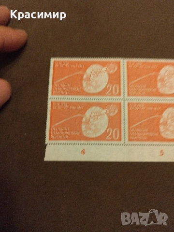 Пощенски марки ГДР Дефектна , снимка 3 - Филателия - 51671653