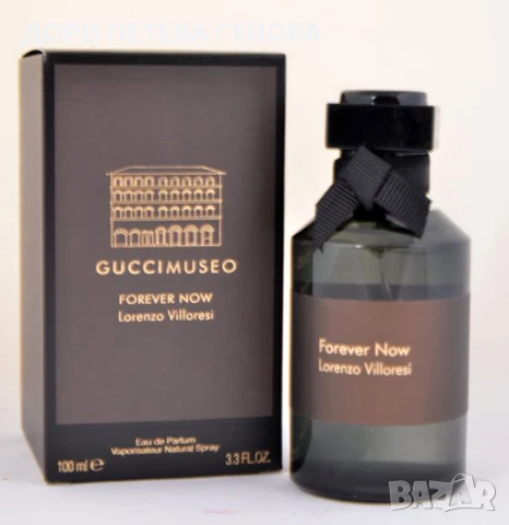 Guccimuseo forever now 100 ml unisex EDP 3.3 oz НОВ, снимка 4 - Унисекс парфюми - 51346911