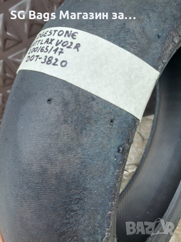 Задна гума слик гума за мотор bridgeatone battlax 200/65/17, снимка 2 - Гуми и джанти - 45023290
