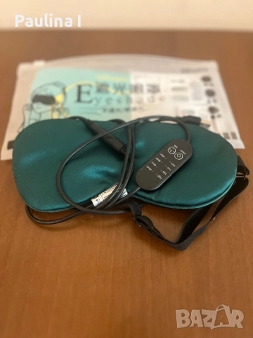 Електрическа загряваща маска за лице