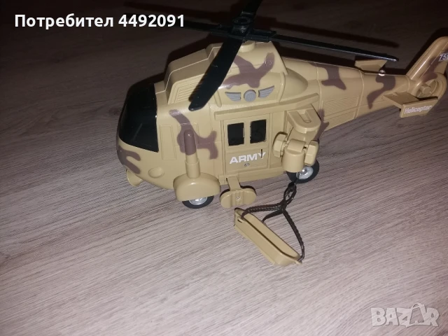 детски въртолет 