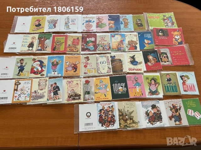 Голям лот от 151 бр. нови поздравителни картички (Maestro) – за всички поводи, снимка 2 - Други - 53003447