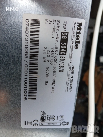 Фурна Miele на пара, снимка 8 - Печки, фурни - 54078520