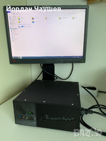 Настолен компютър