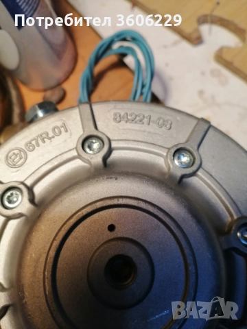 Продавам чисто нов изпарител  FERONI , снимка 6 - Части - 52371678