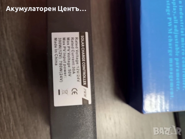 СОЛАРНА СИСТЕМА , снимка 4 - Друга електроника - 52306077