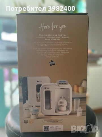 Машина за мляко, снимка 2 - Други - 50784304