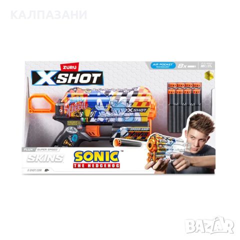 X Shot Sonic Бластер FLUX 8 стрели 36648, снимка 3 - Други - 45537977