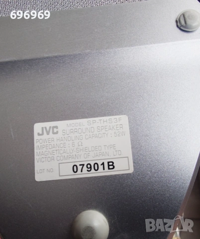 JVC SP-THS3 5.1 Japan made система за съраунд високоговорители, снимка 4 - Тонколони - 53270524