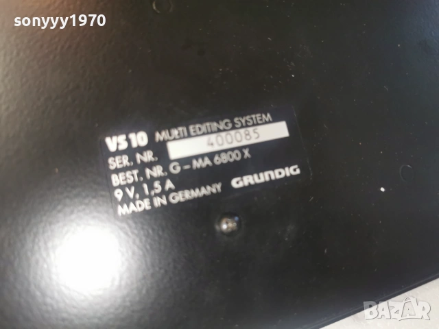 GRUNDIG VS10 MULTI EDITING SYSTEM-ВНОС GERMANY 0803261704LCHERY1, снимка 4 - Ресийвъри, усилватели, смесителни пултове - 53756843