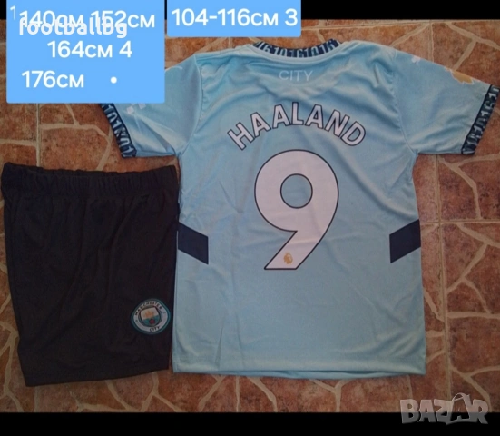 Manchester City 💙⚽️ детско юношески екипи анцузи , снимка 13 - Футбол - 35289309