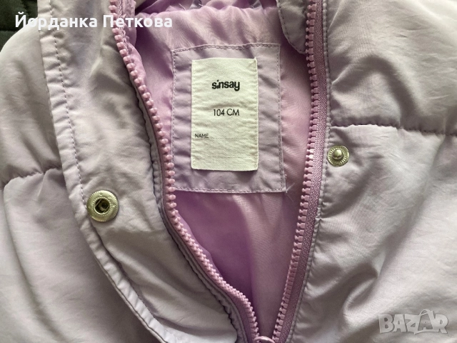 Детски шлифер и елек 104 р-р, снимка 5 - Детски якета и елеци - 52902976