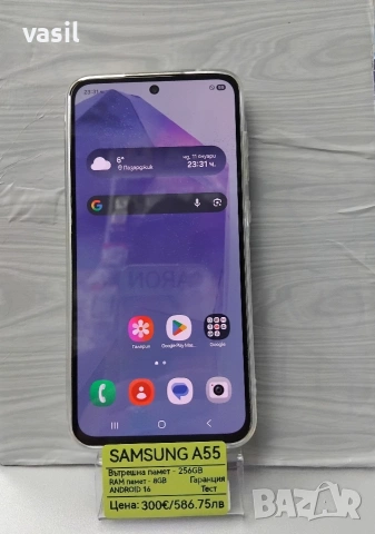 Samsung A55, снимка 2 - Samsung - 54003939