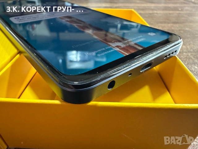 realme 14X 5G 128GB 6GB RAM, снимка 7 - Други - 52019481