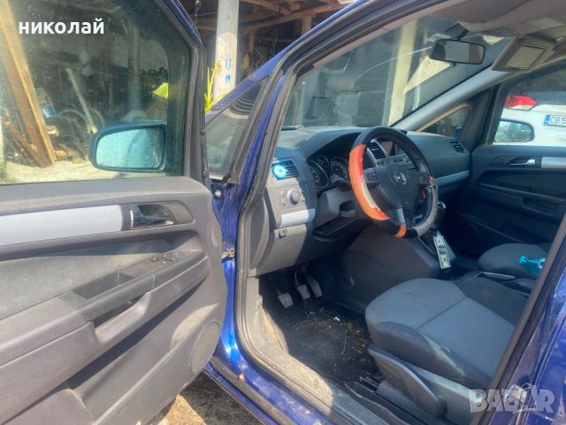 само на части Opel Zafira 1.8 бензин, снимка 4 - Автомобили и джипове - 46641077