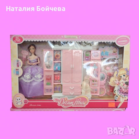 Кукла с аксесоари и гардероб, снимка 5 - Кукли - 53380583