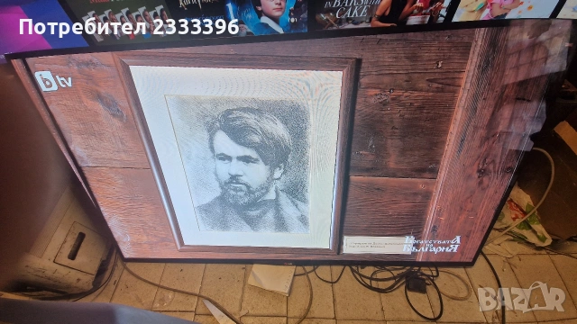 РАЗПРОДАЖБА НА ТЕЛЕВИЗОРИ