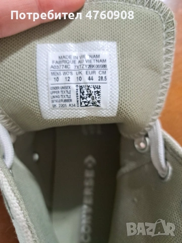 Обувки Converse Chuck Taylor All Star High 'Future Utility Light Bone, снимка 5 - Кецове - 53780908