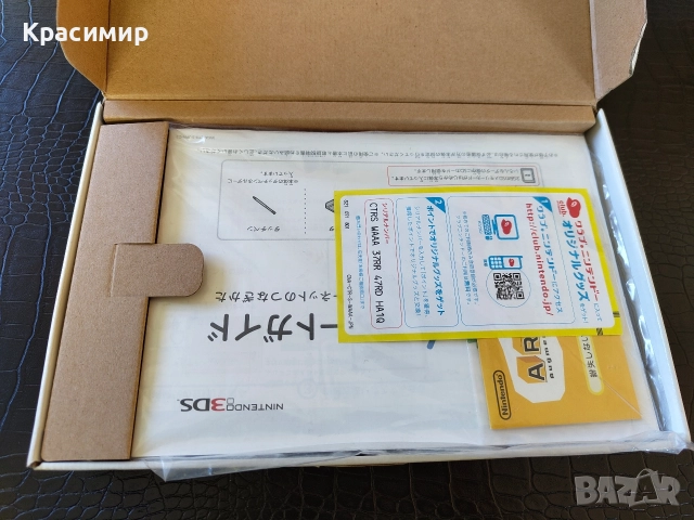 Nintendo 3DS Metallic Red, снимка 12 - Nintendo конзоли - 52885528