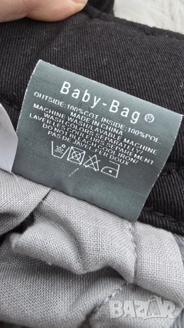 Бебешки слинг Premaxx 0-18 месеца , снимка 8 - Кенгура и ранички - 53615447