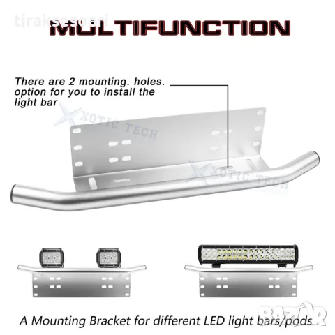 Стойка за номер Ролбар за халогени LED BAR и фарове Стойка за лед бар, снимка 3 - Аксесоари и консумативи - 46979055