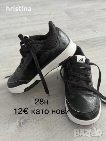 Детски обувки, снимка 6 - Детски маратонки - 53677215