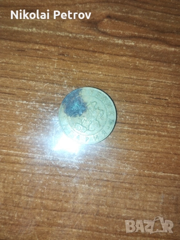 Продавам!, снимка 9 - Колекции - 53541349