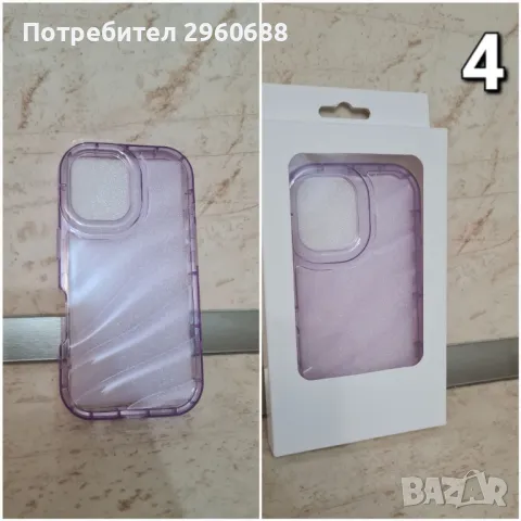 Iphone case /калъфи за айфон /15/16 подарък протектор , снимка 4 - Калъфи, кейсове - 48888621