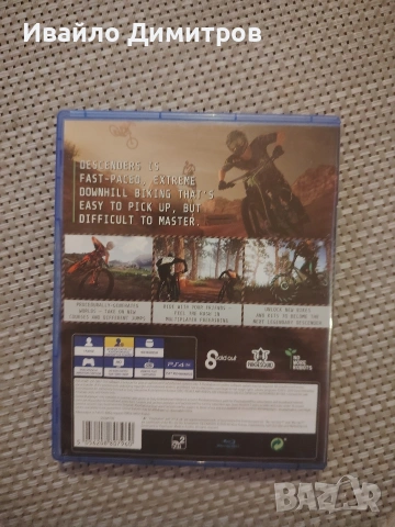 Ps4 pro с два контролера, четири игри и станция за зареждане на контролерите. , снимка 12 - Игри за PlayStation - 53727697