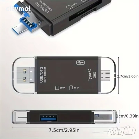 OTG 6 в 1 четец на карти с памет USB 3.0 Type-C Micro-USB, снимка 6 - Други - 53642904