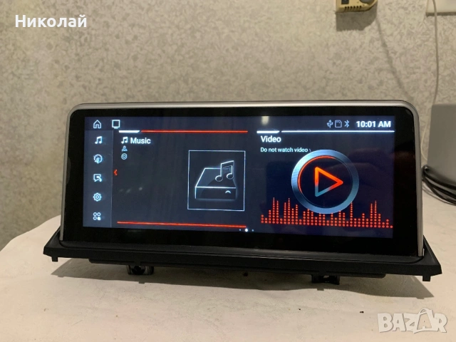 Андроид мултимедия за BMW X5, снимка 6 - Аксесоари и консумативи - 53501756